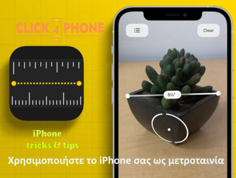 iPhone-tape-measure